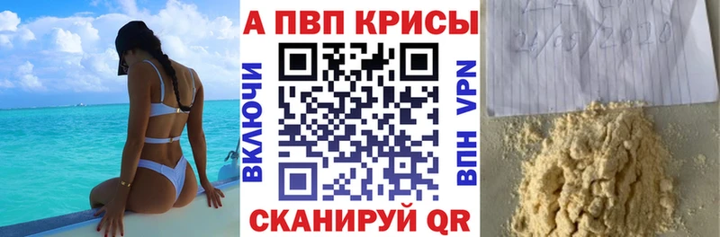 Наркотические вещества Александровск-Сахалинский Марихуана  АМФ  Метадон  МЕФ  ГАШ 
