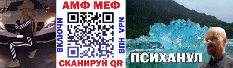 hydra ТОР  Александровск-Сахалинский  Амфетамин VHQ  наркотики 