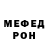 МЕТАДОН VHQ Masha Kreed