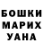 АМФЕТАМИН 97% Arisha girsh