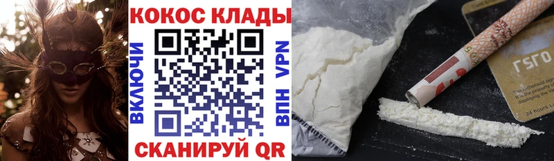COCAIN 98%  хочу   Александровск-Сахалинский 