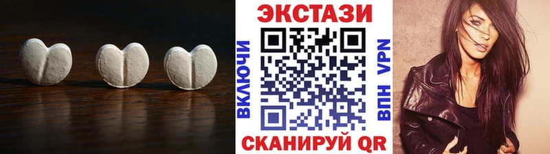 Экстази 250 мг где найти Александровск-Сахалинский