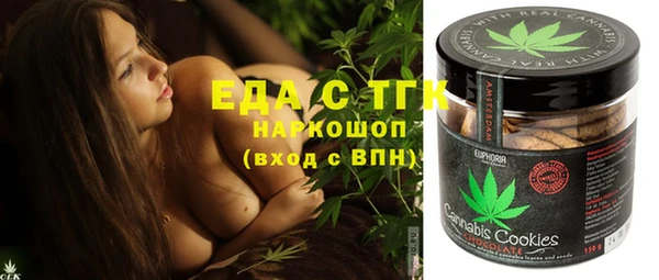 спайс Абинск