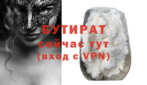 альфа пвп VHQ Абаза