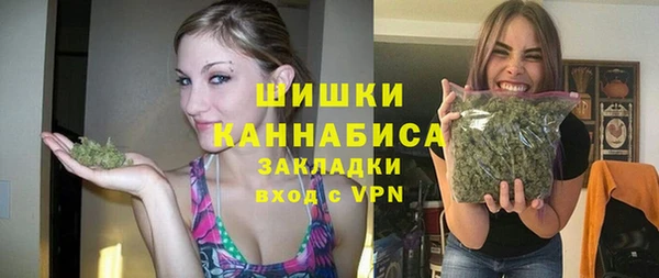 альфа пвп VHQ Абаза
