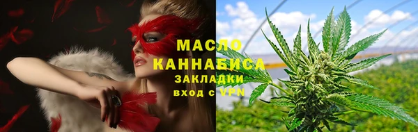 дистиллят марихуана Алзамай