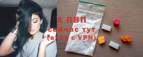 альфа пвп VHQ Абаза