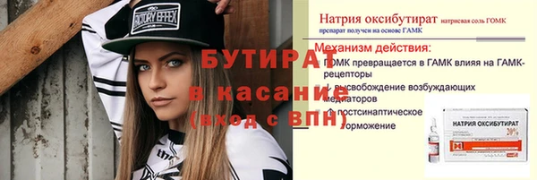 спайс Абинск