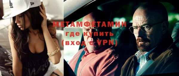мефедрон Абдулино