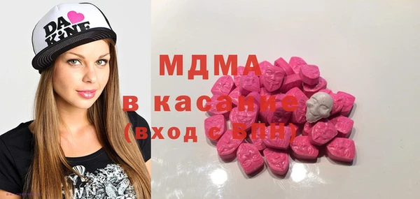 альфа пвп VHQ Абаза