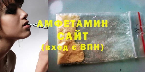 спайс Абинск
