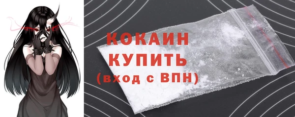 мефедрон Абдулино