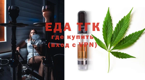 спайс Абинск