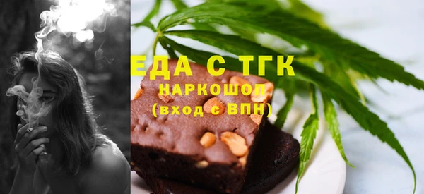дистиллят марихуана Козловка