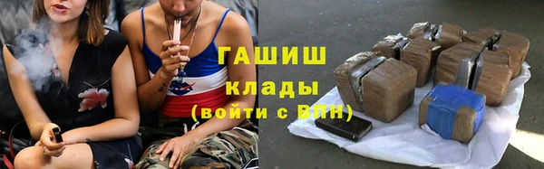 альфа пвп VHQ Абаза