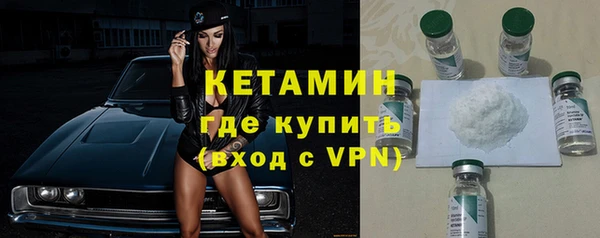 альфа пвп VHQ Абаза