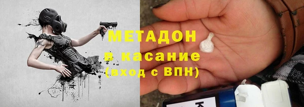 мефедрон Абдулино