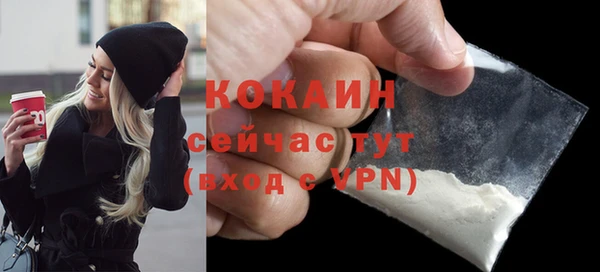 альфа пвп VHQ Абаза