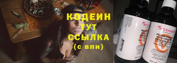 альфа пвп VHQ Абаза
