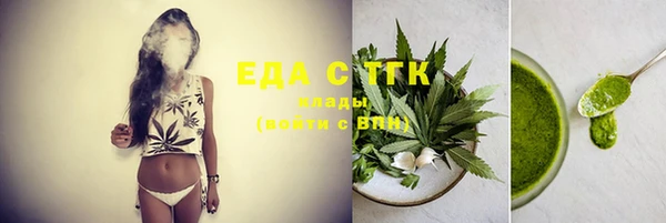 альфа пвп VHQ Абаза