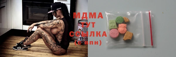меф VHQ Алексеевка