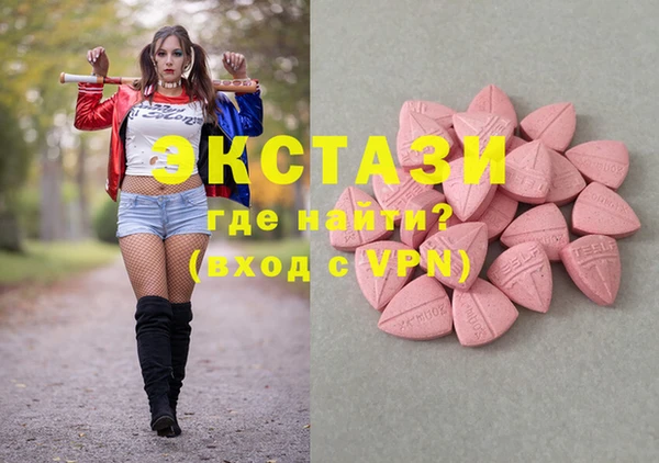 мефедрон Абдулино