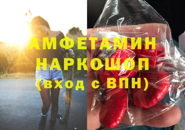 альфа пвп VHQ Абаза