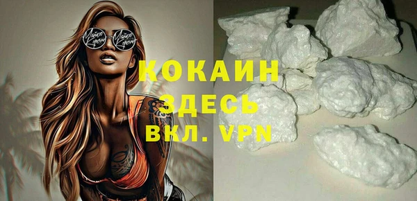 мефедрон Абдулино