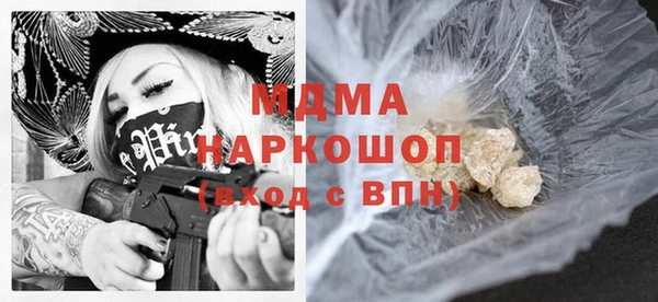 мефедрон Абдулино