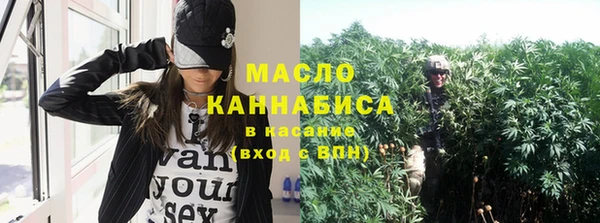 альфа пвп VHQ Абаза