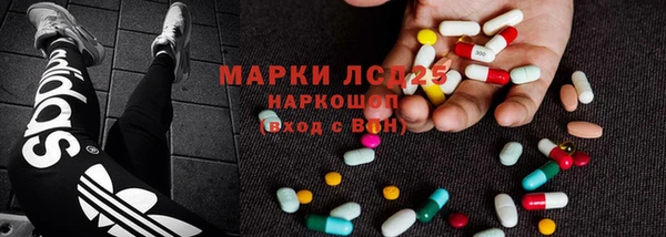 мефедрон Абдулино