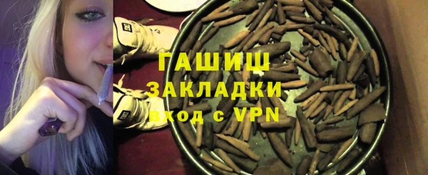 мефедрон Абдулино