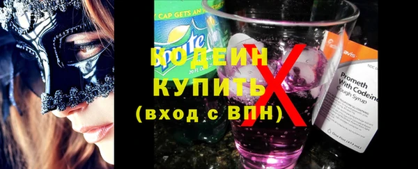мефедрон Абдулино