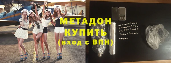 спайс Абинск