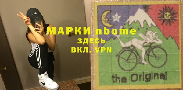 мефедрон Абдулино