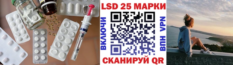 Лсд 25 экстази ecstasy  Александровск-Сахалинский 
