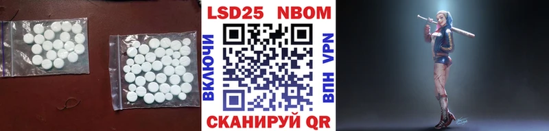 ЛСД экстази кислота Александровск-Сахалинский