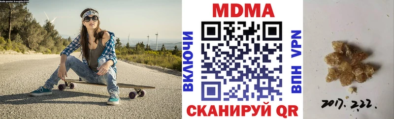 hydra ссылки  Александровск-Сахалинский  МДМА Molly 
