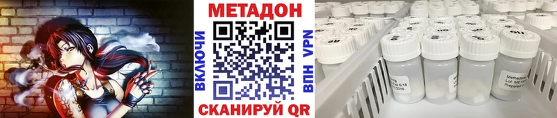 МЕТАДОН methadone  blacksprut tor  Александровск-Сахалинский 