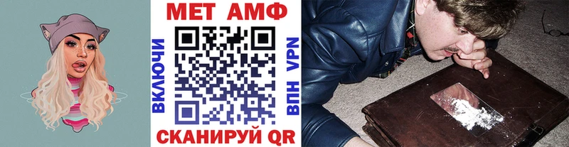 МЕТАМФЕТАМИН витя Александровск-Сахалинский