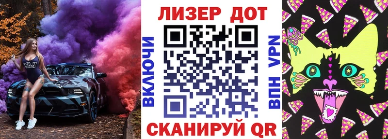 Марки 25I-NBOMe 1500мкг Александровск-Сахалинский