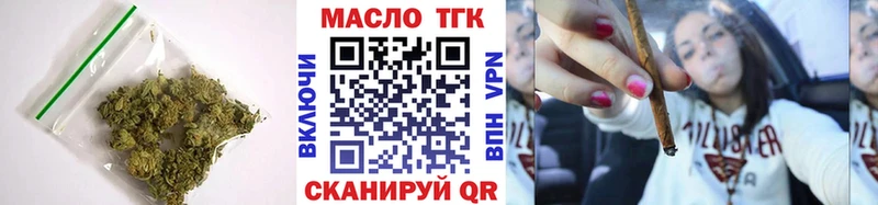 Дистиллят ТГК THC oil  Александровск-Сахалинский 